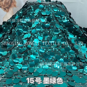 Tissu en maille tricotée respirante à sequins, 18 couleurs, en gros, prêt à l'emploi, grandes tailles 5mm+18mm, pour vêtements de soirée, textiles de maison et sacs pour filles - Product Image 2