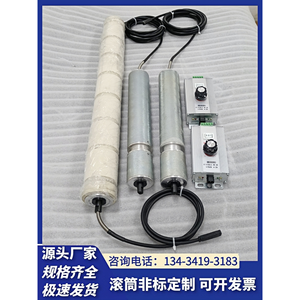 มอเตอร์ไฟฟ้าขนาดเล็ก DC 24V 48V สแตนเลสแบบปัดเงา สำหรับสายพานลำเลียงคัดแยก - Product Image 5