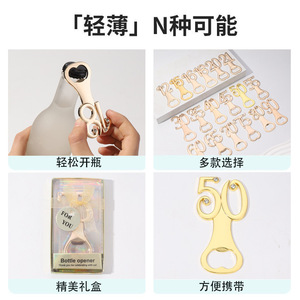 ของที่ระลึกงานแต่งงานครบรอบ 50 ปี ของขวัญวันเกิดครบรอบ 50 ปี ที่เปิดขวดเบียร์รูปเลข 50 - Product Image 6