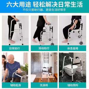 Jiulekang Aluminum Alloy <b>Walker</b> Rollator With Wheels And Seat For <b>Elderly</b> Mobility Assistance - Product Image 5