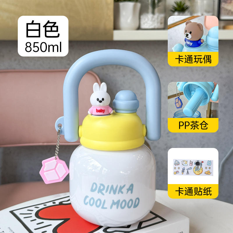 ชุดขวดน้ำลายกระต่ายสีขาวแบบตุ๊กตา ขนาด 850 มล.