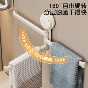 Toallero Giratorio con Ventosa, Ajustable 180 Grados, Múltiples Barras, Estante de Almacenamiento de Esquina Montado en Pared para Baño - Product Image 1