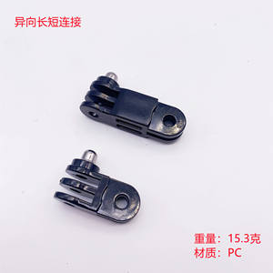 Accessoire pour GoPro, connexion longue ou courte universelle pour supports DJI Osmo, adaptateur de bras court pour caméra - Product Image 2