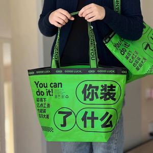 ถุงช้อปปิ้งแบบใช้ซ้ำได้ ถุงผ้าทอ PP กันน้ำ - Product Image 2