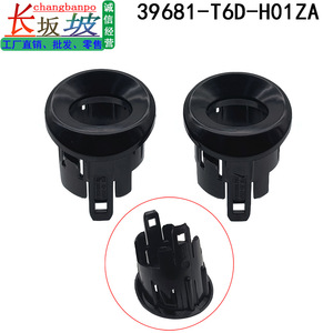 คลิปยึดเรดาร์ชางบันโป 39681-T6D-H01ZA สำหรับฮอนด้า โอดิสซีย์เซ็นเซอร์จอดรถอะไหล่พลาสติก - Product Image 1