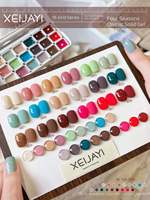Vernis à ongles en gel UV XEIJAYI, fournitures pour ongles, peinture d'ongles, norme européenne, sans TPO ni HEMA, OEM ODM, vente en gros, palette de 18 couleurs de gel solide