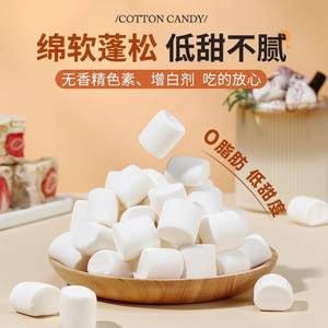 Malvavisco de la Isla Blanca, Estilo Japonés, con Xilitol, Bajo en Azúcar, <span class=keywords><strong>Sin</strong></span> Azúcar, Sabor Dulce, <span class=keywords><strong>Turrón</strong></span>, Copo de Nieve Crujiente, Leche, Dátil, Especial para Repostería - Product Image 5