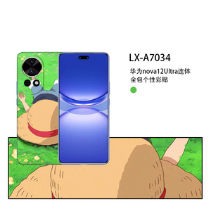 เคสโทรศัพท์มือถือ Huawei Nova12 Ultra แบบเต็มตัว ลายการ์ตูน  วัสดุ TPU PC ป้องกันรอยนิ้วมือ  แบบด้าน - Product Image 3
