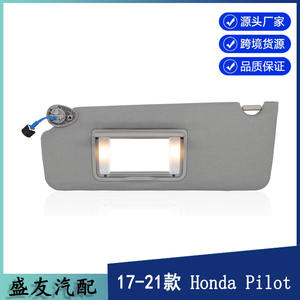 Visera Solar para Honda Pilot 83280-TG7-A12ZB Gris, Lado Izquierdo, Fácil Instalación, Montada en el Techo, Material PVC - Product Image 2