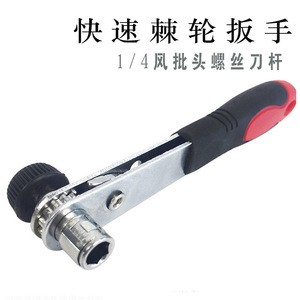 DZT <b>Mini</b> <b>Ratchet</b> Wrench 1/4 Inch Metric Hex Drive With Red Black Handle For Steel Wire Repair - Product Image 5