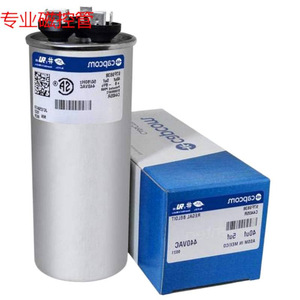 คาปาซิเตอร์ Cpccom 40+5 Mfd 440 Vac แบบกลม สำหรับสตาร์ทมอเตอร์ระบบ Hvac - Product Image 3