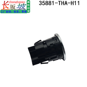 สวิตช์สตาร์ท-สต็อปเครื่องยนต์ Youwei รุ่น 35881-THA-H11 สำหรับระบบกุญแจรีโมท Honda Avancier URV - Product Image 5