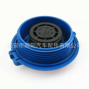 Tapa del radiador 3B0 121 321 para Polo Bora, pieza de repuesto para el tanque de agua - Product Image 1