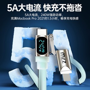 Câble de données en silicone à affichage numérique Z7W, charge rapide PD 240W, 4 en 1, pour téléphone portable et tablette Apple Huawei type-c Lightning - Product Image 4