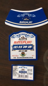 Etiquetas Adhesivas Personalizadas de Aluminio para Cuello de Botella de Cerveza con Diseño Impreso a Color, Venta al Por Mayor de Fábrica - Product Image 3