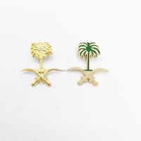 Épingles Souvenirs en Émail avec Logo Embossé Personnalisé du Royaume d'Arabie Saoudite, Plaqué Or, Aimant