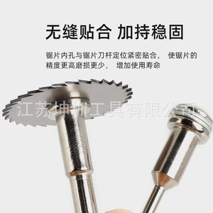 Saw Blade Extension Rods Set 6.0/3.175mm For Mini Electric <b>Grinder</b> Industrial Alloy Multipurpose Cutting Circular Blades - Product Image 3