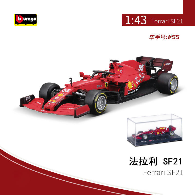 Sf21 édition relié #55