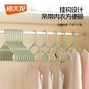 Cintres en plastique rectangulaires pour vêtements d'enfants et d'adultes, usage domestique - Product Image 2