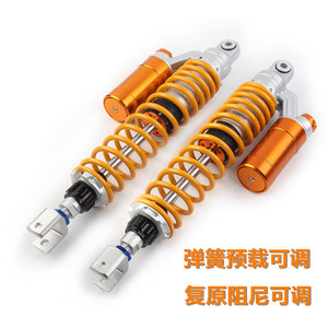 Envío gratis precio de fábrica Piezas de motocicleta de alta calidad accesorios amortiguador trasero para Maxsym400 Foza MF08 <span class=keywords><strong>XMAX400</strong></span> - Product Image 3