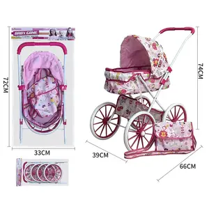 婴儿娃娃婴儿车玩具大轮储物袋铁架优质柳条樱桃娃娃婴儿车适合5 8 10岁儿童女孩