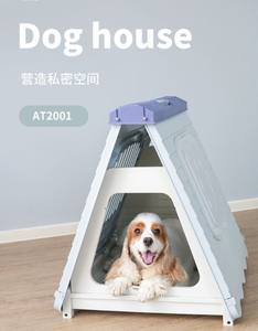 Perrera plegable de plástico para perros, casa para mascotas con forma de tienda para interior y exterior - Product Image 5