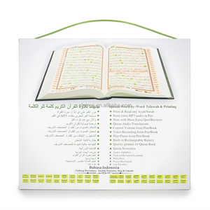 M11 Indonesia regalo musulmano di alta qualità Corano d'oro leggere libro a penna sacro Corano lettore digitale con completare il sacro Corano - Product Image 3