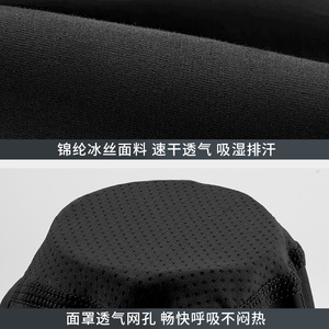 Outdoor <strong>Sun</strong> Protection Face Mask Nylon Ice Silk Breathable UV Shield Cycling Headgear Unisex Solid Color - Product Image 4