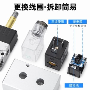 วาล์วนิวแมติก Qingze 4M210-08 แบบโซลินอยด์ 24V DC ติดตั้งบนแผงควบคุม 2 ตำแหน่ง 5 ทาง วาล์วควบคุมลม - Product Image 3