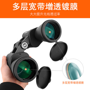 Bosma Binoculars 10x50 High Magnification Hd Night Vision Birdwatching Landscape Outdoor Portable Concert Use - Product Image 4
