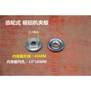 Placa de sujeción para sierra de aluminio Shenheng, 44 mm de diámetro exterior, 16 mm de orificio interior, para accesorios de máquinas de corte - Product Image 4
