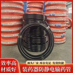 Nbr Inner Tube Spiral Wire Reinforced <b>Rubber</b> <b>Hose</b> 32mm 30m For Mining Explosive Handling - Product Image 5