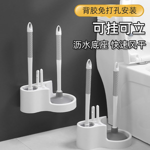 Ensemble de brosses de toilette à long manche, à fixer au mur, avec nettoyeur de drain, pour le nettoyage de la salle de bain, en plastique blanc et gris, écologique - Product Image 1