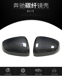 ฝาครอบกระจกมองหลังคาร์บอนไฟเบอร์สำหรับ Mercedes-Benz CLA-Class A180 A200L W177 W118 รุ่นใหม่ สีดำ - Product Image 2