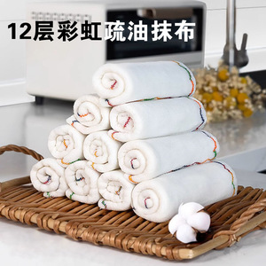 Chiffon de cuisine en gaze de coton épaisse, rectangulaire, couleur unie, pour nettoyer les casseroles et les poêles - Product Image 4