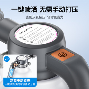 กระบอกฉีดน้ำไฟฟ้า 2 ลิตร แบบมีปืนฉีด สำหรับทำสวนในบ้าน ทำจากพลาสติก - Product Image 3