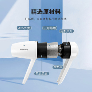 Interhasa Hair Dryer 180x170x90cm DC Motor Wall Mounted For Hotel Bathroom - Product Image 1