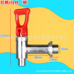 Soupape de sécurité en acier inoxydable, 4 points, 3 points, résistante aux hautes températures, pour chauffe-eau électriques, réservoirs d'eau, chaudières, robinets - Product Image 3