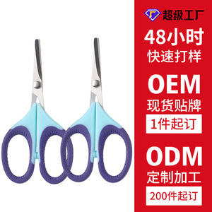 Multifunctional Stainless Steel <b>Scissors</b> 4.5 Inch Blue Purple Ultra Sharp For Home <b>Kitchen</b> Sewing Paper Cutting Student Office - Product Image 3