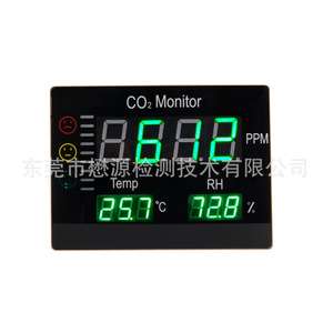 Moniteur de CO2 Chu Huan 0,1 ppm avec affichage LED, moniteur de qualité de l'air intérieur pour usage au bureau - Product Image 1