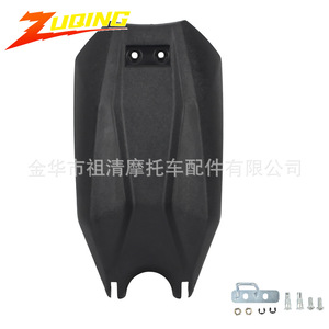 Couvercle de compartiment de batterie Zuqing pour moto électrique Tanli Mx3 Mx4, plaque de protection du cadre avant - Product Image 1