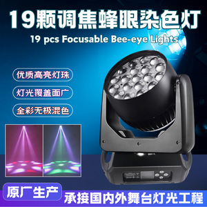 ไฟหัวขยับได้ 15W ไฟ LED เปลี่ยนสีได้ สำหรับเวที บาร์ ร้านคาราโอเกะ ใช้ภายในอาคาร รุ่น YG-9510 - Product Image 4