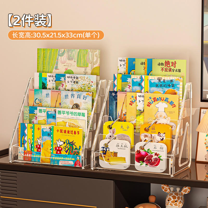 ชุด 2 ชิ้น - ชั้นวางหนังสือภาพ 5 ชั้น