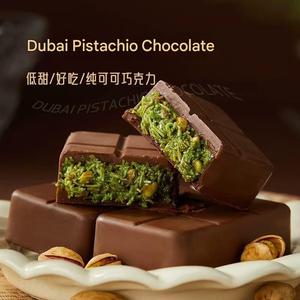 Grosir, Manis, Cokelat Blok OEM Dubai Pistachio Kataifi Cokelat Kembang Gula yang Lezat - Product Image 5