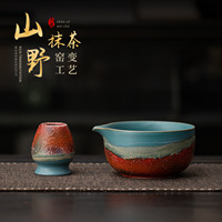 Wild Mountain Dehua Ensemble de bols à matcha en céramique rétro et support pour chasen, avec accessoires pour le fouettage du thé et outils de battage, effet de four, modèle Hundred-Stem