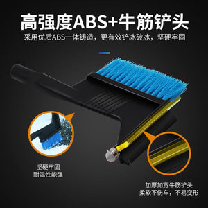 Telescopic Snow Plow Ice <b>Scraper</b> With Safety Hammer 3 In 1 Multi Functional Snow Shovel For <b>Car</b> De Icing And Defrosting - Product Image 3