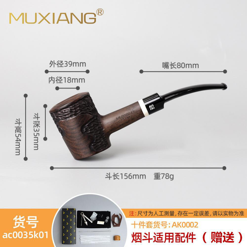 [Free 10-piece gift set] ac0035K01