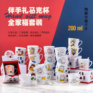 <b>Creative</b> Ceramic Cartoon Mug 200ml With Spoon <b>Gift</b> Set For Promotion - Product Image 1