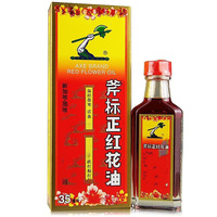 Huile de fleur rouge 35 ml, huile Zheng Honghua, marque AXE, huile de massage pour apaiser les muscles