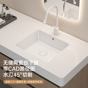Ceramic Square Undermount <b>Basin</b> 45 Degree Seamless Water Jet Cut Easy Cleaning For Home Use - Product Image 5